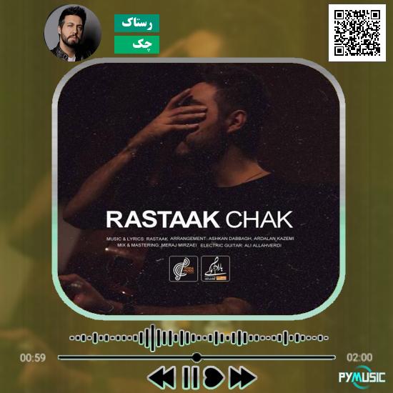 دانلود آهنگ چک رستاک